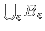 $\bigcup_{\epsilon} B_{\epsilon}$